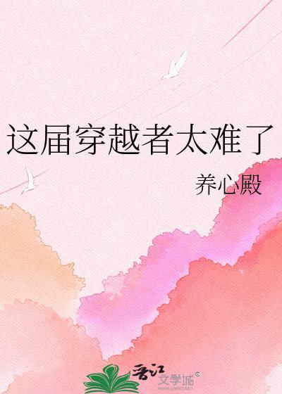 带着手机重生目标科技教父夏冬 带着手机重生目标科技教父夏冬