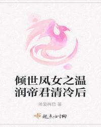 大荒图录免费阅读