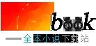 大家都是反派,你怎么一身正气 大家都是反派,你怎么一身正气