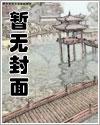 重回儿子结婚当天,我当场搅黄婚事 重回儿子结婚当天,我当场搅黄婚事