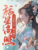 潮汐是月亮对地球爱意的见证